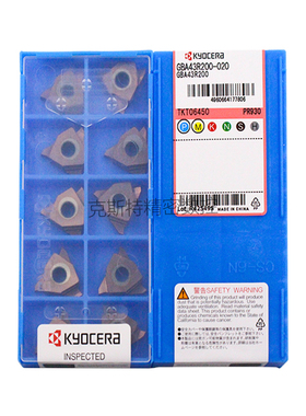 正品京瓷数控切槽刀片 GBA43R200-020 PR930 加工不锈钢