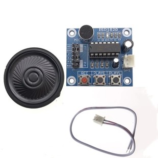 ISD1820录音语音模块 语音模块 录放音模块 板带咪头 送0.5W喇叭