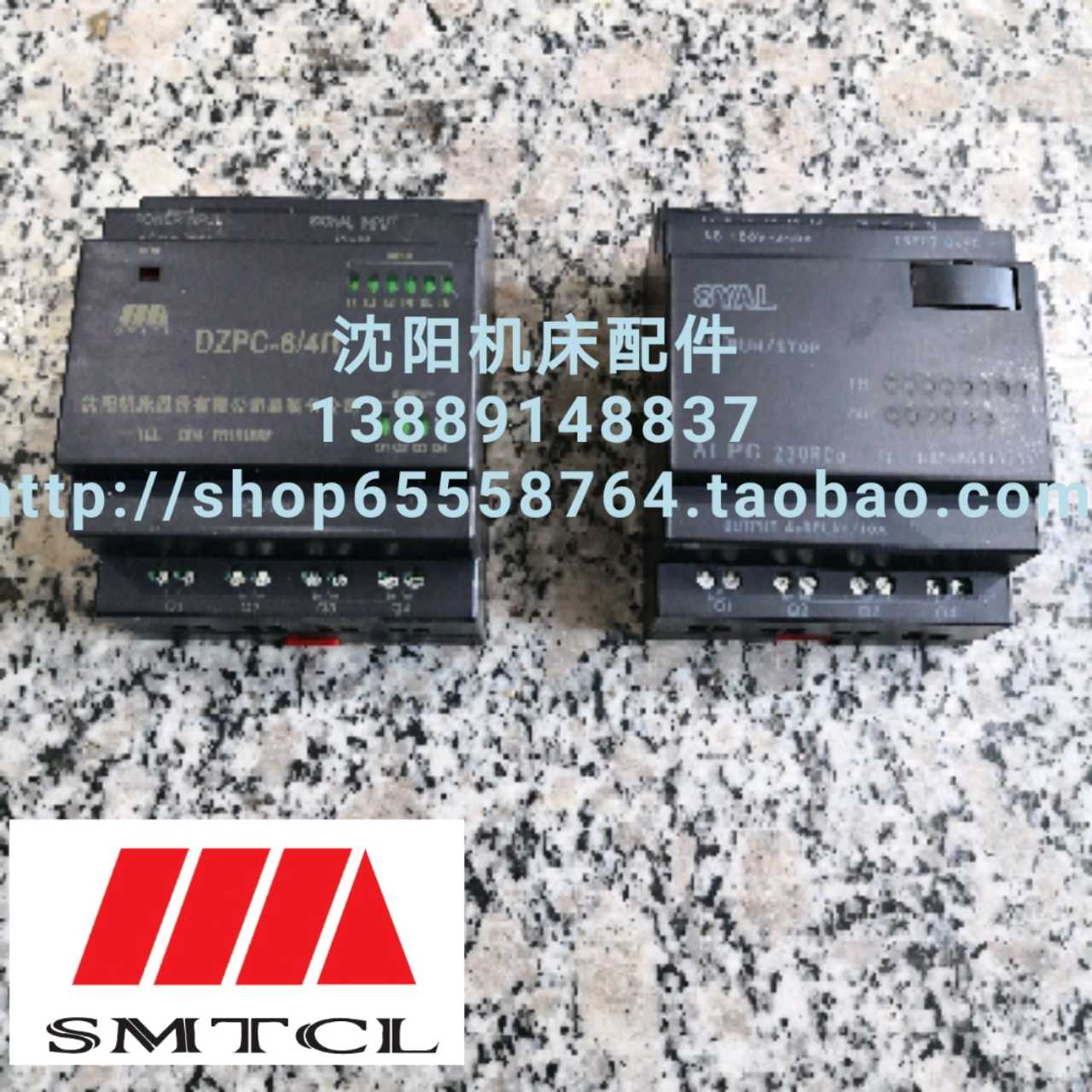 沈阳中捷摇臂钻可编程控