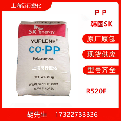 聚丙烯韩国低温韧性食品