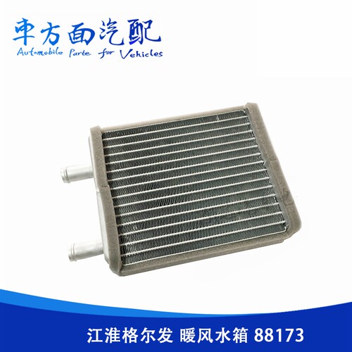 适用于江淮重卡格尔发暖