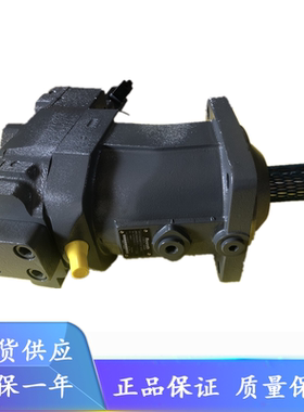 A7VO250液压变量柱塞泵马达 凌圈柱塞 缸体 右配 回程盘 主动轴
