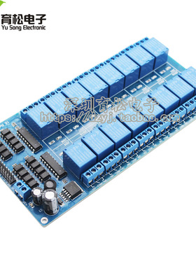 16路 12V 继电器模块 继电器 控制 板、带光耦保护、带LM2576电源