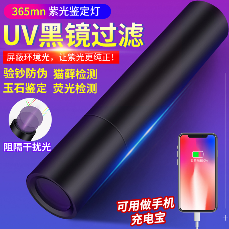紫外线光防伪绿油胶水固