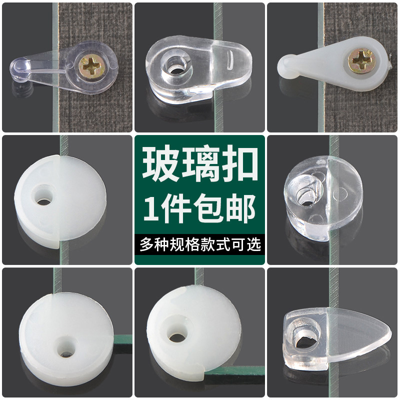 镜子固定器免打孔玻璃固定夹子玻固定托卡扣底托配件卡槽墙面镜托