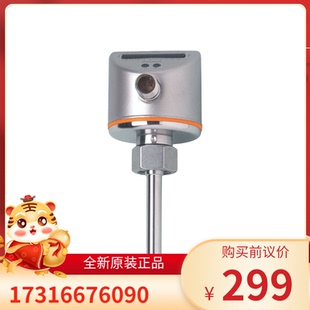 液位传器 议价易福门 SI5010