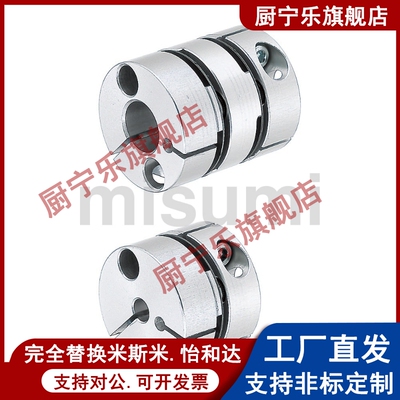 联轴器C-SCPW55 21/46/28 34-4-5-6-8-9-10-11-12-14/15/17米斯米