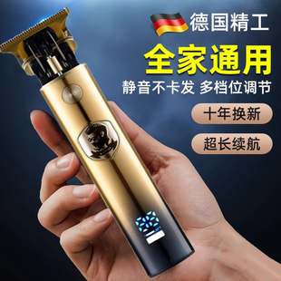 德国光头神器剃头刮胡刀两用电动多功能理发剃须男士专用电推子剪
