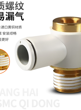SMC万向弯形接头KQ电磁阀接气KQ2V/KQ2VF-M5-A S内外螺纹接头黄铜
