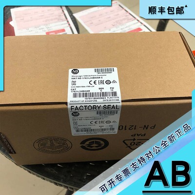 议价1762-L24BWAR MicroLogix 1200，120/240V交流电源 1762-L24B