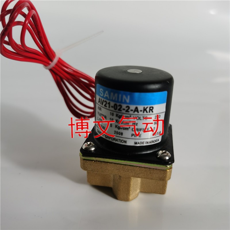 AV21-02-3-A-KR AV21-02-2-A电磁阀SAMIN铜体阀