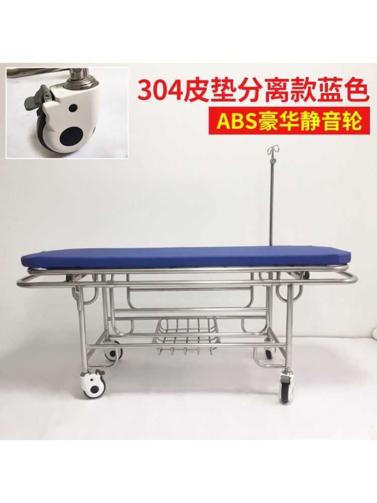 不锈钢担架车病人急救输