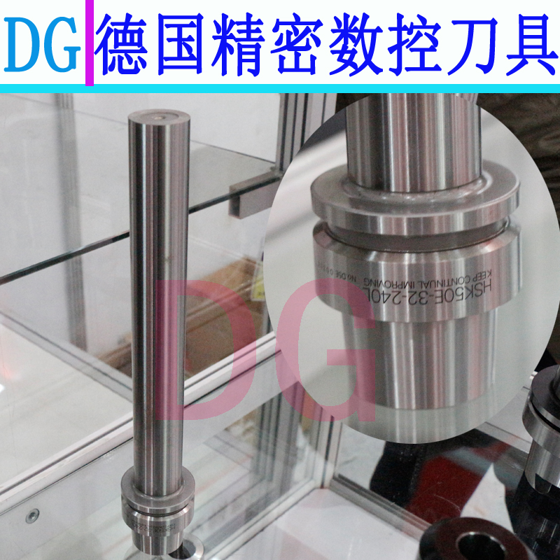 进口HSK63E-32-240长主轴测试棒 HSK32E HSK32E主轴测试棒 刀柄