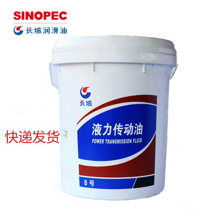 正品长城液力传动油号压