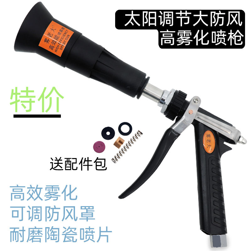 德国进口新款农用打药喷