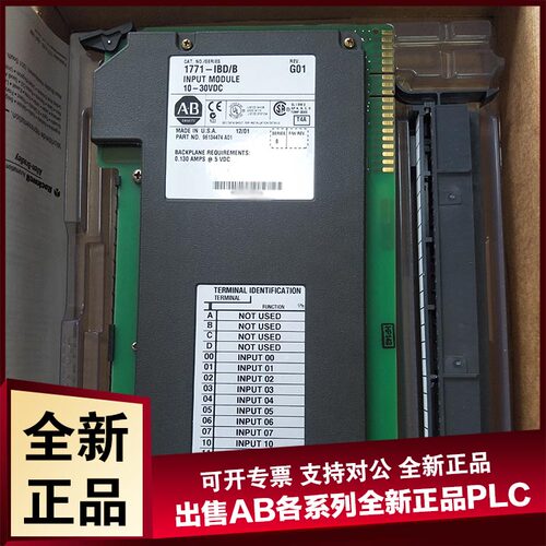议价1771-ALX 罗克韦尔适配器模块 1771ALX