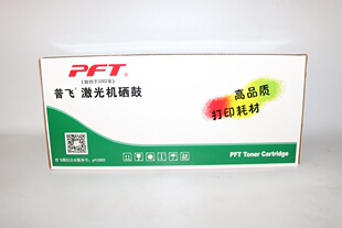 CB540A 125A CP1215 CM1312mfp CP1518硒鼓 普飞PHP CP1515 540A