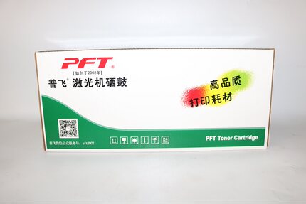普飞PHP-540A 125A CB540A CP1215 CM1312mfp CP1515 CP1518硒鼓