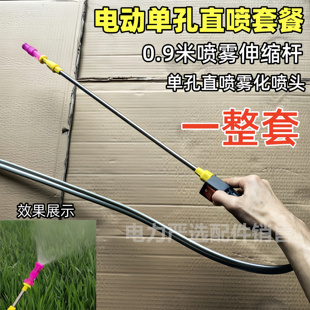 电动喷雾器调速手柄调速器手柄手把开关农用电动喷雾器配件一套