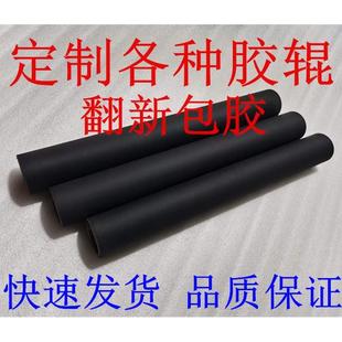 切粒机胶辊 硅橡胶滚筒外胶螺杆碳钢包胶压辊双牵引造粒聚氨酯轮