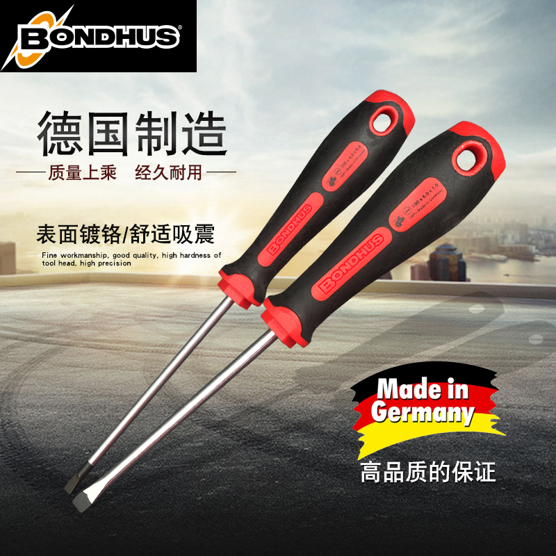 螺丝刀十字波顿BONDHUS进口工业级菲尼克斯端子螺丝批德国螺丝刀