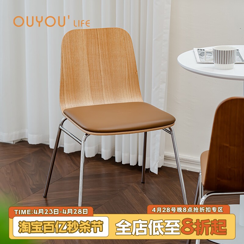 欧又轻奢咖啡厅餐厅休闲椅子现代家用复古靠背餐椅日式卧室书桌椅