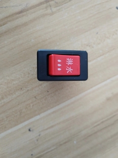 汽车大货车开关按钮挂车翘板开关24v改装通用电源小开关带线车用