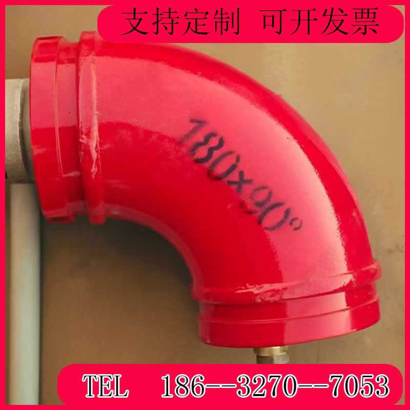 混凝土弯管弯头铸钢双层高低压耐磨无缝泵车变径通铺焊定做弯管90