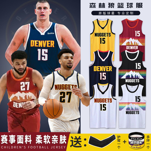 穆雷掘金队球衣约基奇篮球服套装男定制儿童戈登背心训练队服夏季