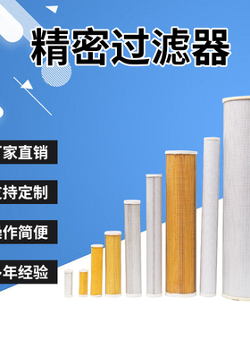 无锡纽曼泰克空气干燥过滤器C187-25，C280-51，P360-85替代滤芯