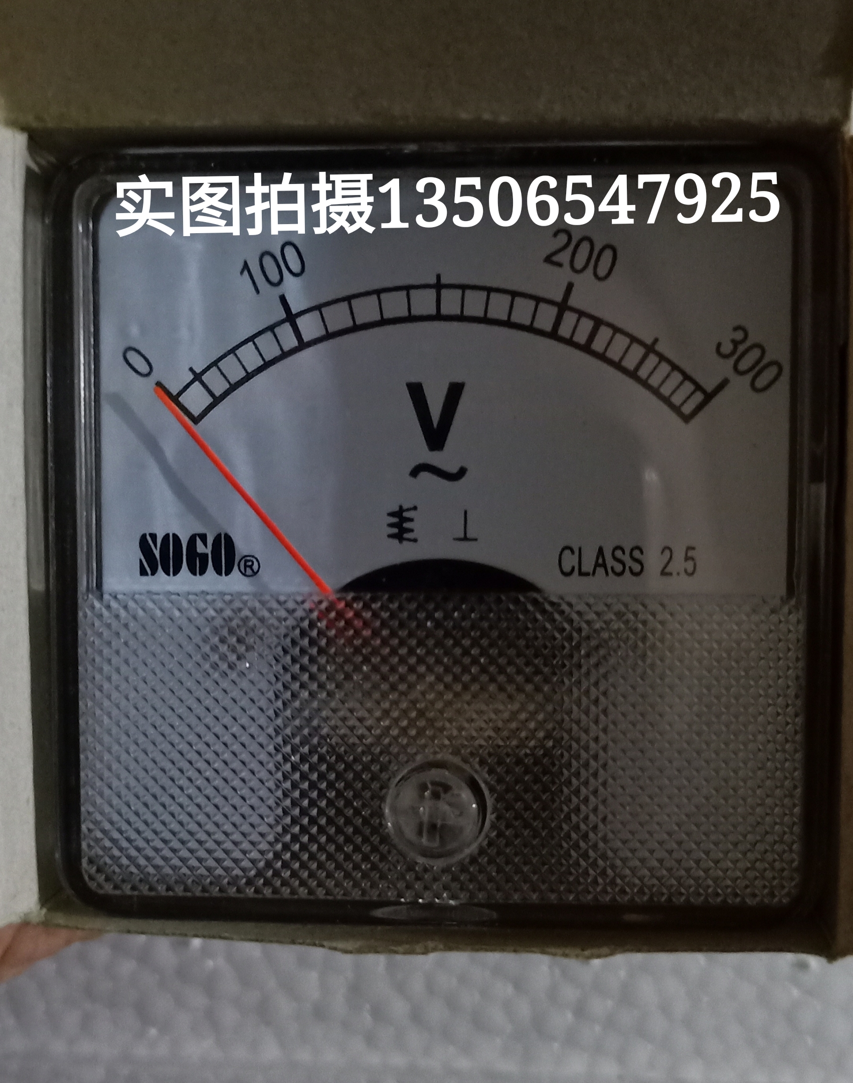 厂家定制交直流电压表指