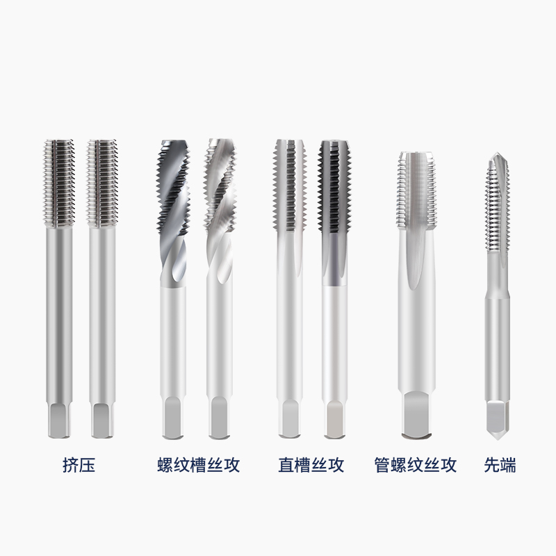 机用钨钢螺旋丝锥硬质合