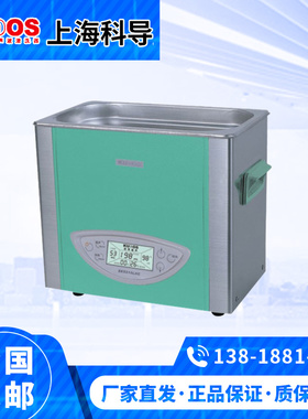 上海科导SK5200/250/6200HP功率可调台式(LCD)超声波清洗器清洗机