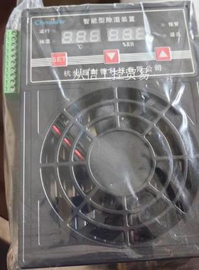 智能除湿装置 DC-CS6002 50W 导轨安装剩余4只