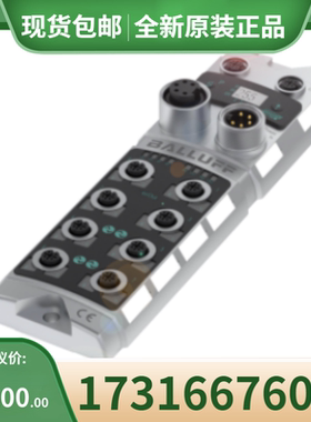 议价巴鲁夫模块BNI00HM+BNI EIP-508-005-Z015-013