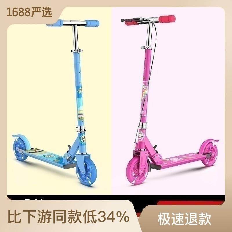 厂家直供可两轮儿童滑板车升降折叠全铝全铁滑步车二轮脚踏滑板车,运动/瑜伽/健身/球迷用品,滑板车,淘宝优惠券,粉丝福利购,淘宝优惠卷