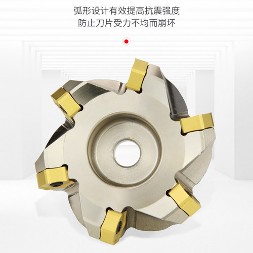 普拉米特双面快进给铣刀