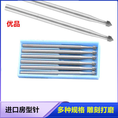 德国蓝盒钨钢Q针陀螺房形铣刀微雕刻机首饰木工具橄榄核雕2.35柄