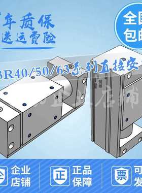 无杆气缸CY3RG/CY1R/CY3R40/50/63-100/150/200/300/350/500*10