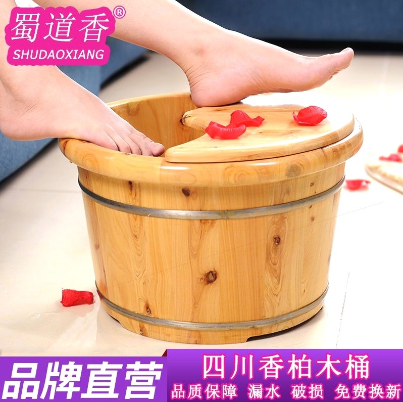 蜀道香实木香柏木泡脚木桶足沐浴桶盆洗脚盆泡脚桶带盖加厚家用,包装,胶带座/封箱器,淘宝优惠券,粉丝福利购,淘宝优惠卷