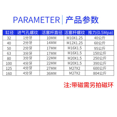 行程可调气缸标准动带磁
