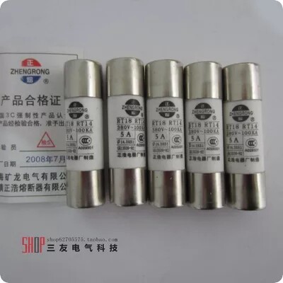正熔断器陶瓷保险丝管浩