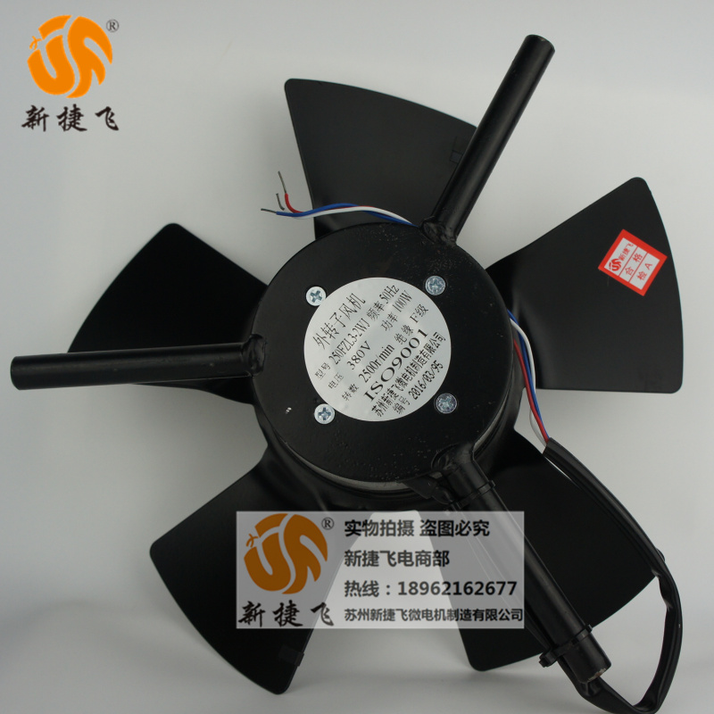 新款250FZL3-2WJ4外转子