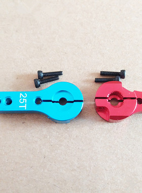 25T标准一字摇臂 MG995 MG946R MG996R MG945 S3003舵机 金属摇臂