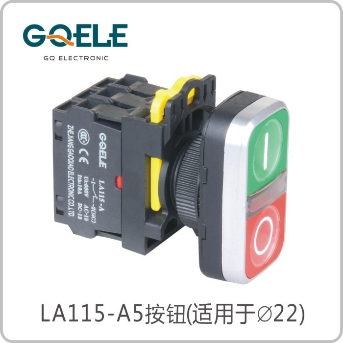 高桥电子牌双位双键按钮LA115-A5-11R1/11RD2带灯M22口径按钮开关