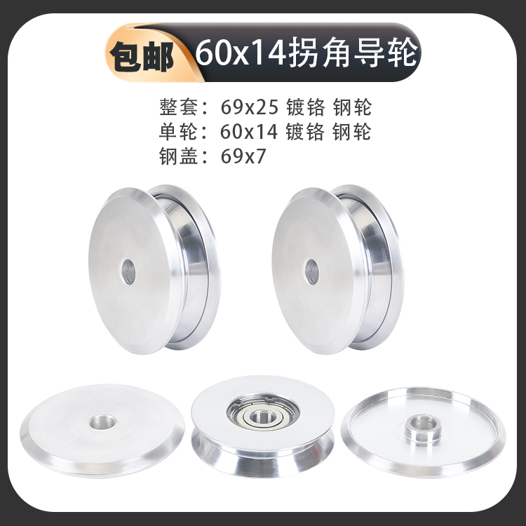 500P绞线机60*14主轴拐角导轮过线轮排线收线电镀钢轮富川绞铜机