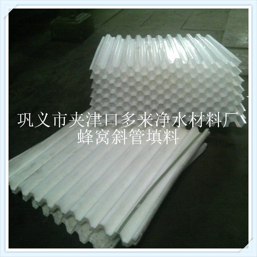 化学除油器填料上门安装更换钢铁厂化学除油器斜管填料