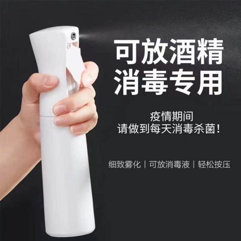 升级款500m增压酒精消毒喷雾瓶脸部补水喷瓶超细雾喷壶理发补水,包装,其它包装袋,淘宝优惠券,粉丝福利购,淘宝优惠卷