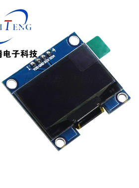 四针1.3寸oled显示屏模块12864液晶屏oled显示屏模块12C IIC接口