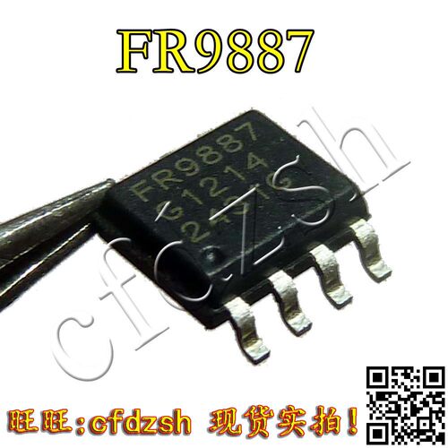 全新原装 FR9887 SOP-8 液晶电源芯片
